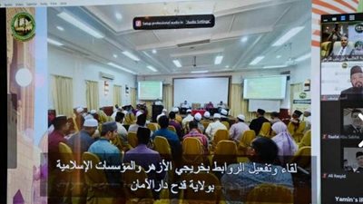 منظمة 