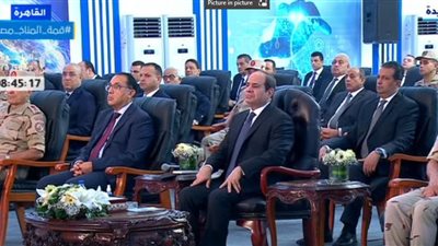الرئيس السيسي يفتتح مركز التحكم للشبكة الوطنية للطوارىء