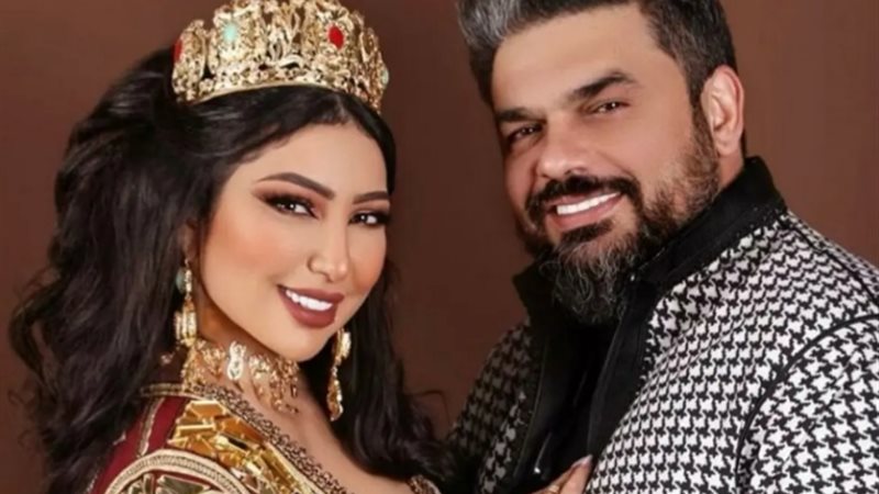 دينا بطمة ومحمد الترك