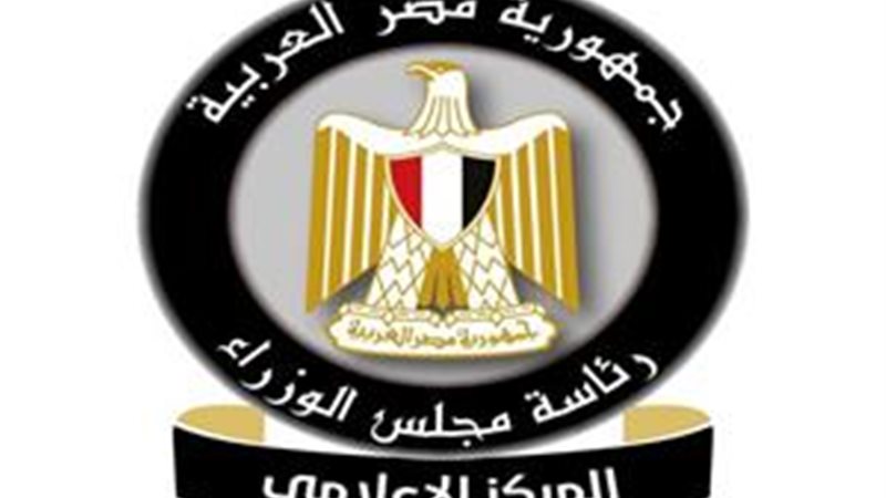 المركز الإعلامي لمجلس