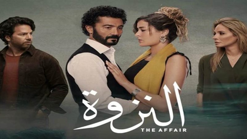 نزوة