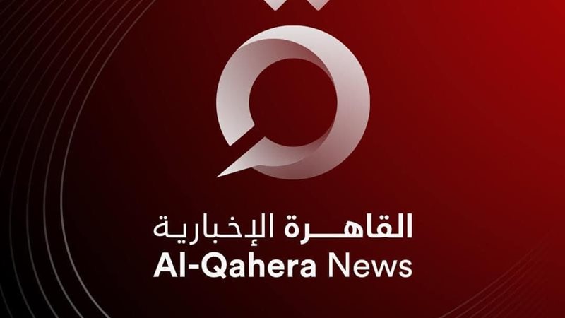قناة القاهرة الأخبارية