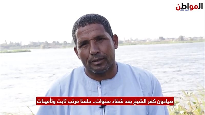 صيادون