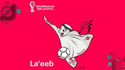 من 