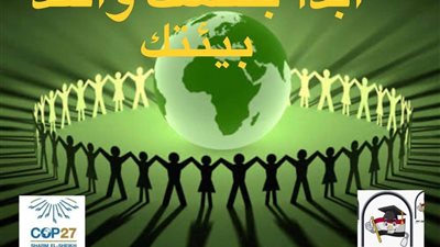  ائتلاف أولياء أمور مصر يطلق مبادرة 