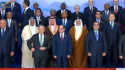 قادة العالم يلتقطون صورة تذكارية قبل انطلاق مؤتمر