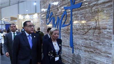 افتتاح الجناح المصري بالمنطقة الزرقاء في شرم الشيخ بحضور رئيس الوزراء