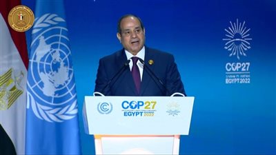الكلمة الختامية للسيسي في مؤتمر قمة المناخ 2022 