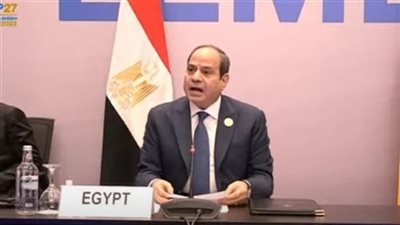 الرئيس عبد الفتاح السيسي يبرز تجهيزية مصر لإنتاج الهيدروجين الأخضر