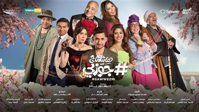 السعودية تحتفل بصناع فيلم 