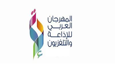 في دورتها الـ22.. معلومات لأول مرة عن المهرجان العربي للإذاعة والتليفزيون