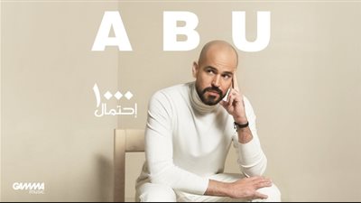 مبادرة 