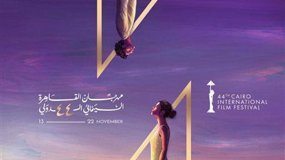 بعد استبعاده.. محمد عبد الرحمن يدعو لحضور مهرجان القاهرة السينمائي