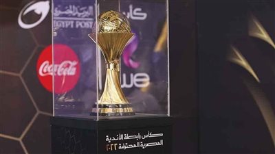 تشكيل الداخلية وحرس الحدود في تمهيدي كأس الرابطة