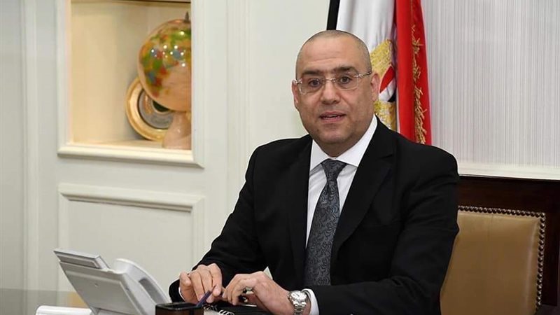وزير الإسكان والمرافق
