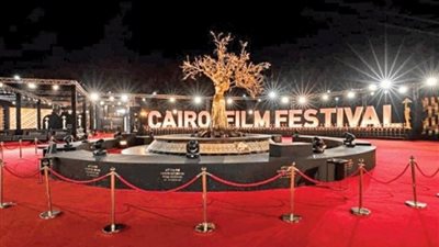  تسليم جوائز مهرجان القاهرة السينمائي في دورته الـ44
