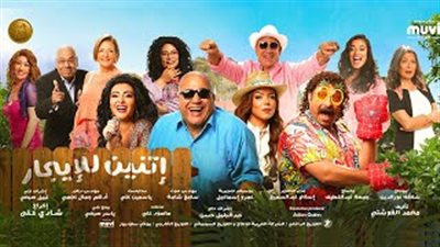 بعد غياب9 سنوات.. إسعاد يونس تعود للإنتاج بـفيلم 