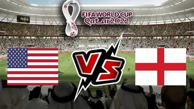 التشكيل الرسمي لـ إنجلترا والولايات المتحدة في كأس العالم قطر 202‪2 