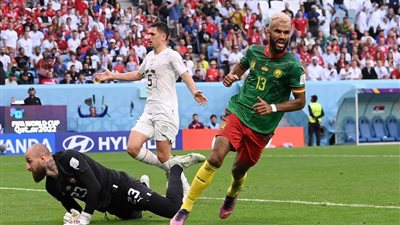 التعادل الإيجابي يحسم مباراة الكاميرون وصربيا في المونديال 