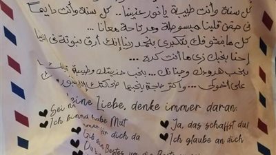 بطانية على شكل رسالة.. سارة لـ «المواطن»: الناس انبهروا بالفكرة 