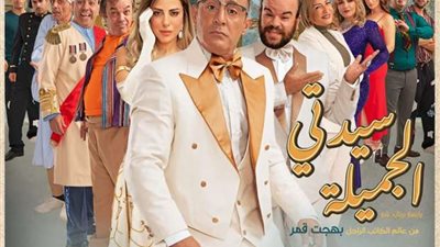 بعد غياب أكثر من 18 عام عن المسرح.. أحمد السقا يعود بمسرحية جديدة