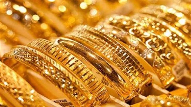 أسعار الذهب اليوم