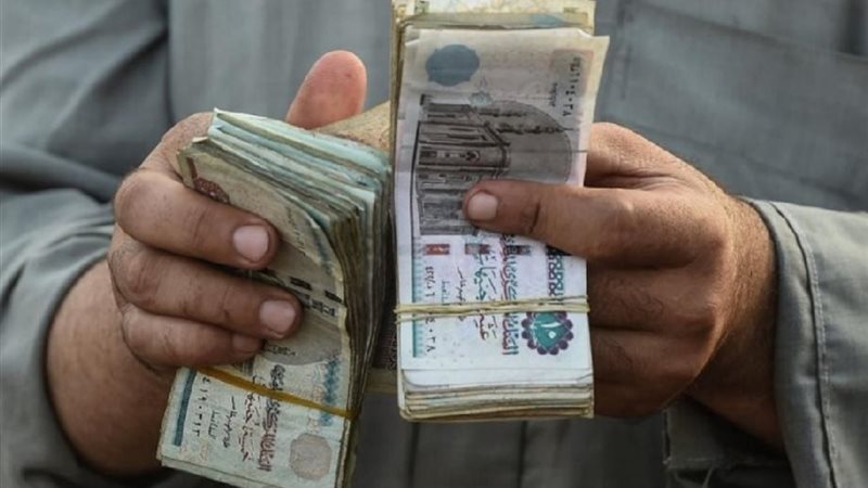 صرف العلاوة الاستثنائية