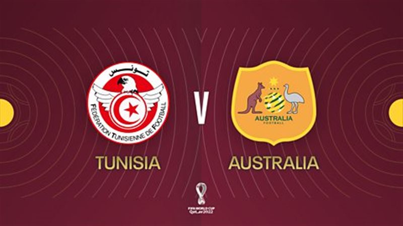 تونس تواجه أستراليا