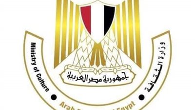 وزارة الثقافة تستعد للاحتفال بـ