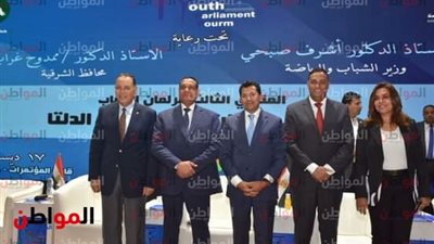 جامعة الزقازيق تستضيف المنتدى الثالث لبرلمان شباب شرق الدلتا