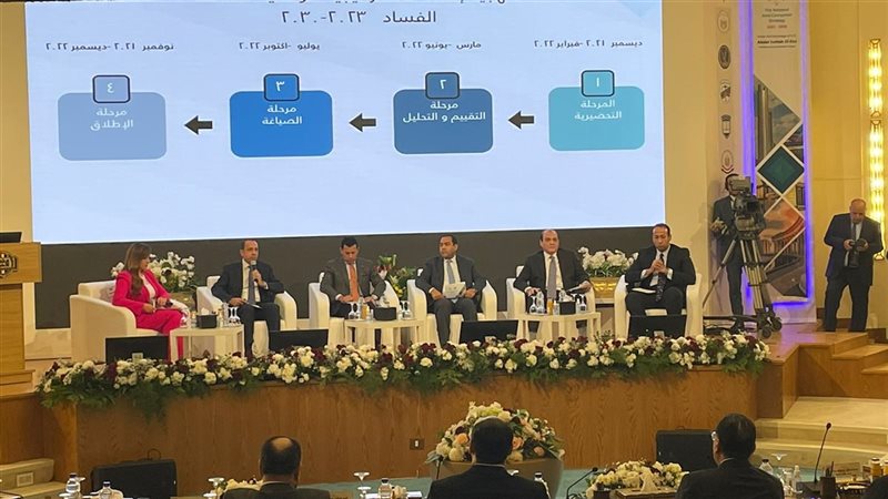 احتفالية هيئة الرقابة