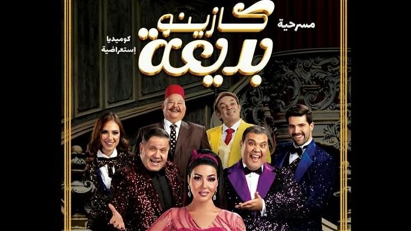 سمية الخشاب