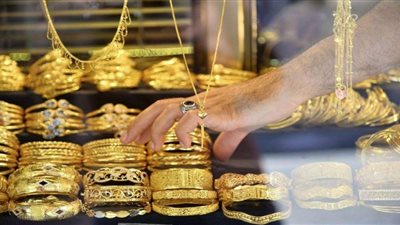 بعد رفع سعر الفائدة.. تعرف على أسعار الذهب اليوم الجمعة 23-12-2022