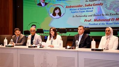 وزيرة الهجرة تشهد افتتاح الدورة الـ49 لجمعية العلماء المصريين الأمريكيين بجامعة عين شمس