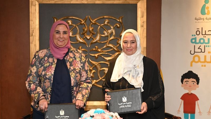 نيڤين القباج في احتفالية