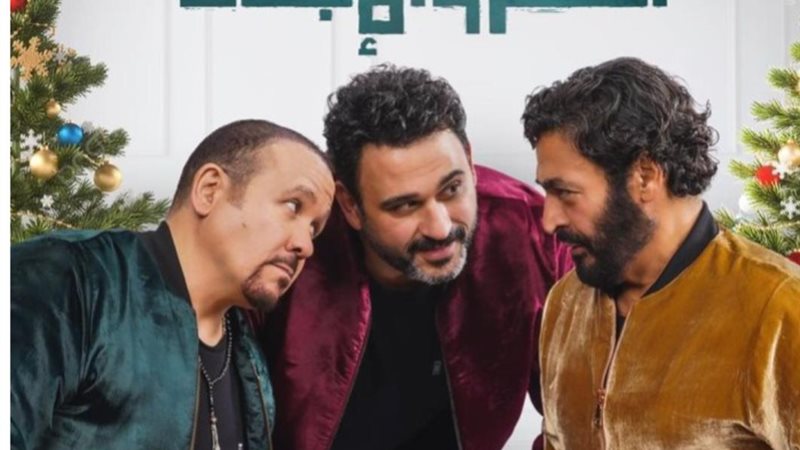أكرم حسني مع حميد