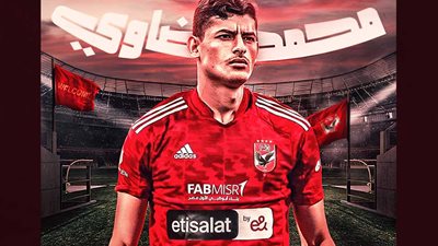النادي الأهلي يعلن ضم كريستو في ثاني صفقاته الشتوية