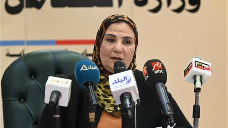 وزيرة التضامن الاجتماعي