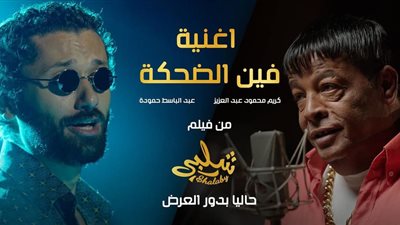 غداً.. بيتر ميمي يستعد لطرح أغنية 