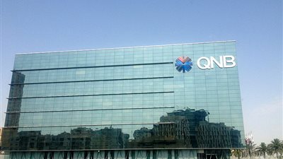 على خطى بنكي«مصر» و«الأهلي».. بنك QNB يصدر شهادة إدخار بفائدة 22.5%