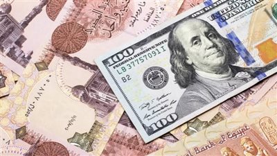 الدولار يتراجع خلال تعاملات اليوم الخميس 12 يناير