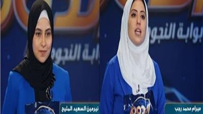 التقديم الإعلامي ببرنامج الدوم يشهد تألق ميرام رجب ونيرمين السعيد