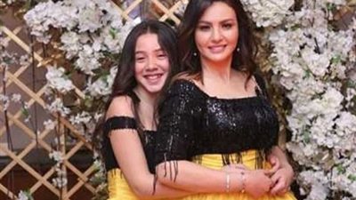  دينا فؤاد لابنتها في عيد ميلادها: ربنا يحميكي ويحفظك