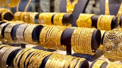 أسعار الذهب اليوم الأحد 15-1-2023 تنخفض في بداية التعاملات الصباحية