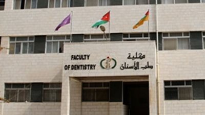 24 يناير.. انطلاق المؤتمر الدولي لكلية طب الأسنان جامعة القاهرة