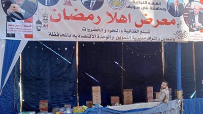 رئيس مدينة ببا يتابع إقامة معارض 