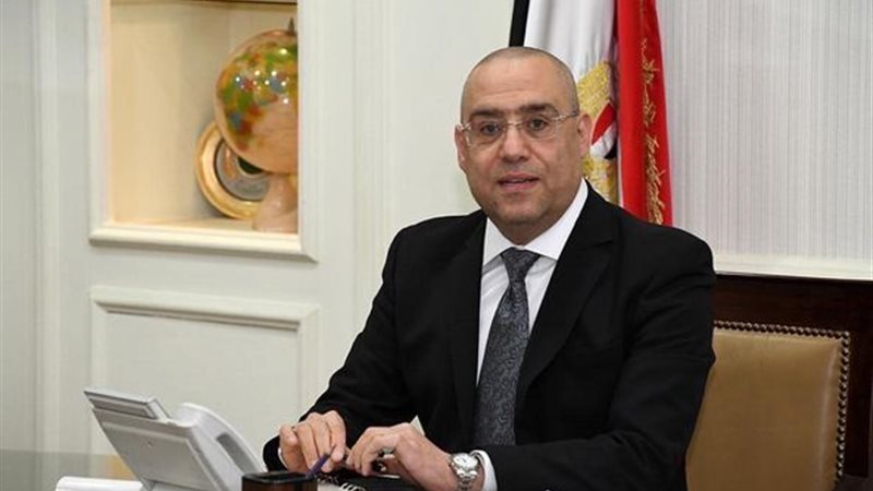 وزير الاسكان