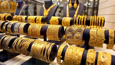 استقرار سعر جرام الذهب في بداية التعاملات الصباحية اليوم الجمعة 20-1-2023