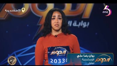 روان رضا تبدع في مجالي الغناء والتمثيل خلال مسابقات برنامج الدوم