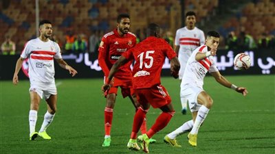 التعادل السلبي يُنهي الشوط الأول بين الزمالك والأهلي في القمة 125 